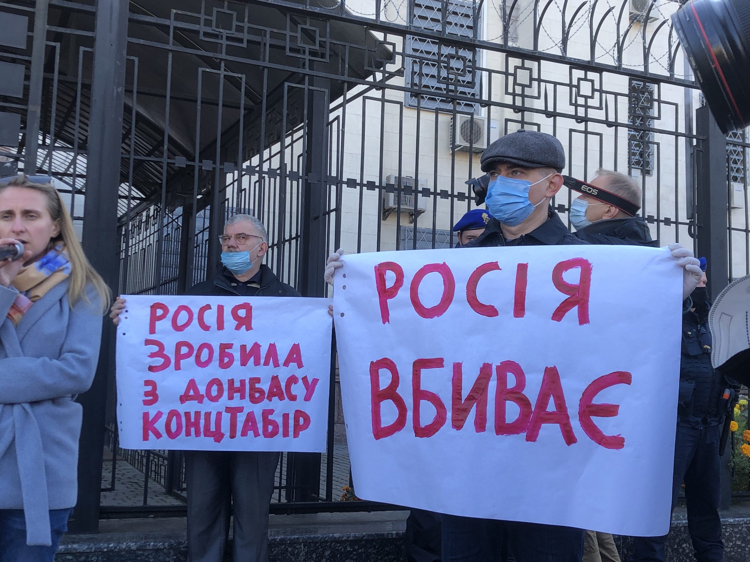 У Києві під посольством РФ вимагали розблокувати пункти пропуску в ОРДЛО