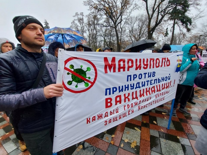 У Києві противники вакцинації вийшли на марш. ВІДЕО