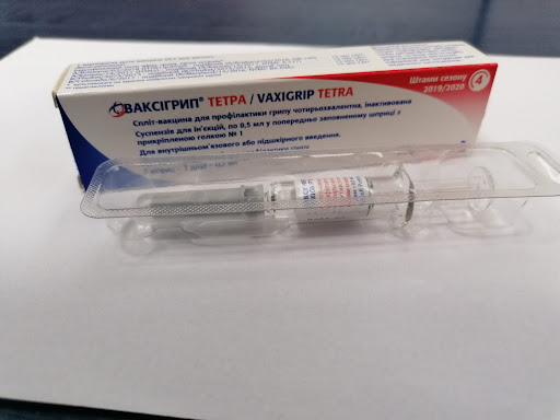 У київських аптеках можна щепитися від грипу