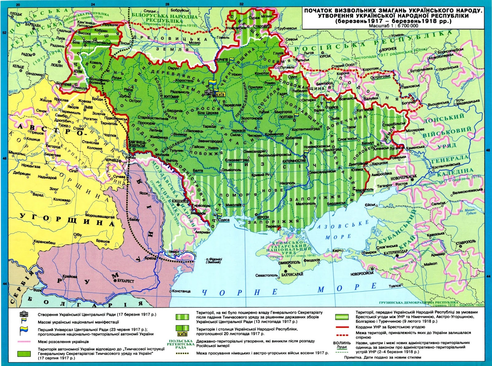 Андрій Байцар: Державні та етнічні кордони УКРАЇНИ на картах 1914-1922 рр.