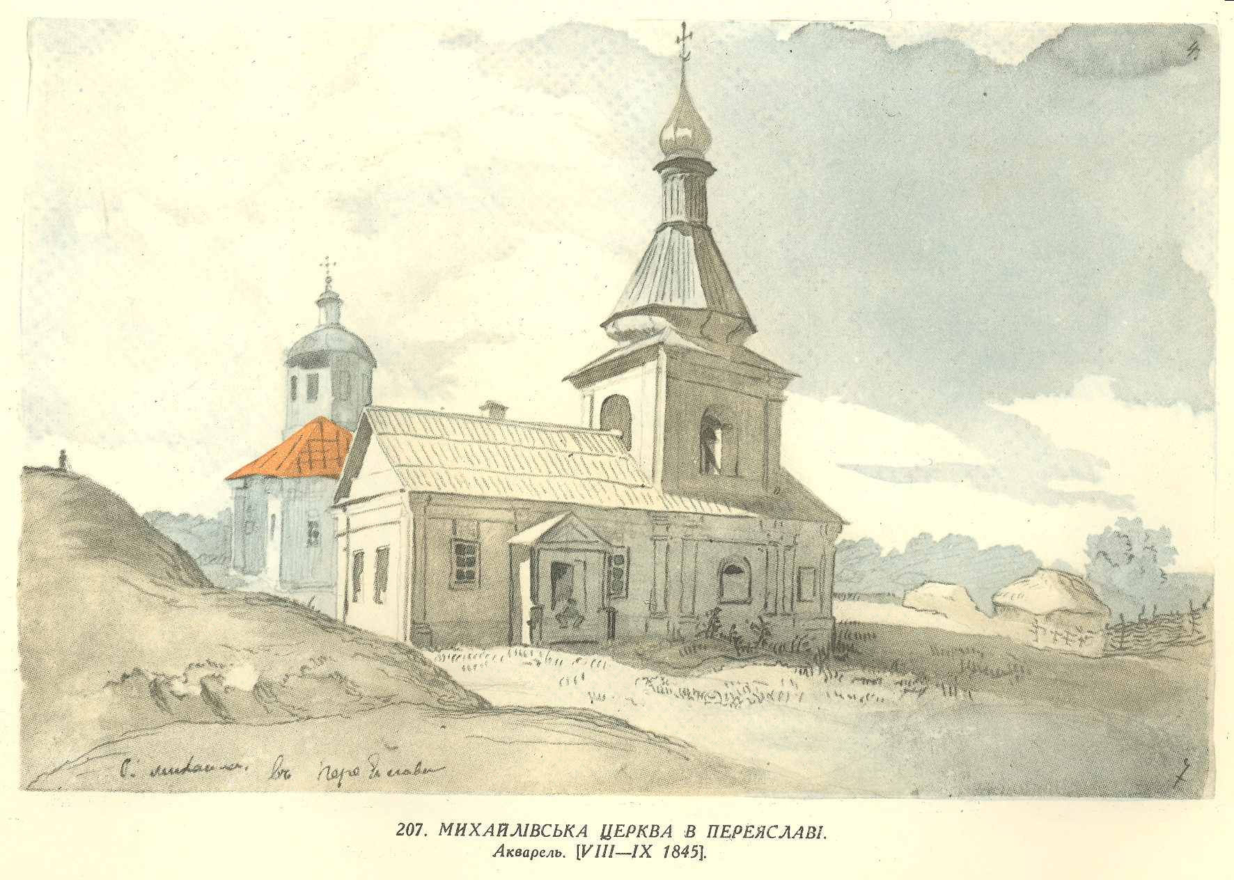 Михайлівська церква в Переяславі (Шевченко) — Вікіпедія