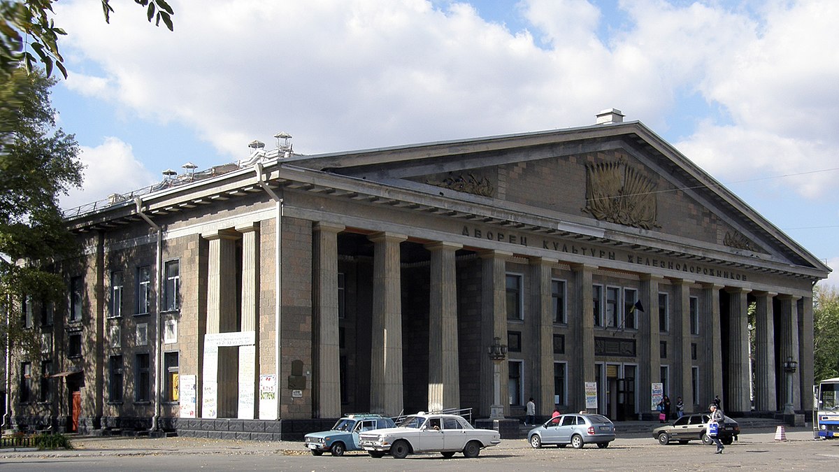 Луганський обласний палац культури — Вікіпедія