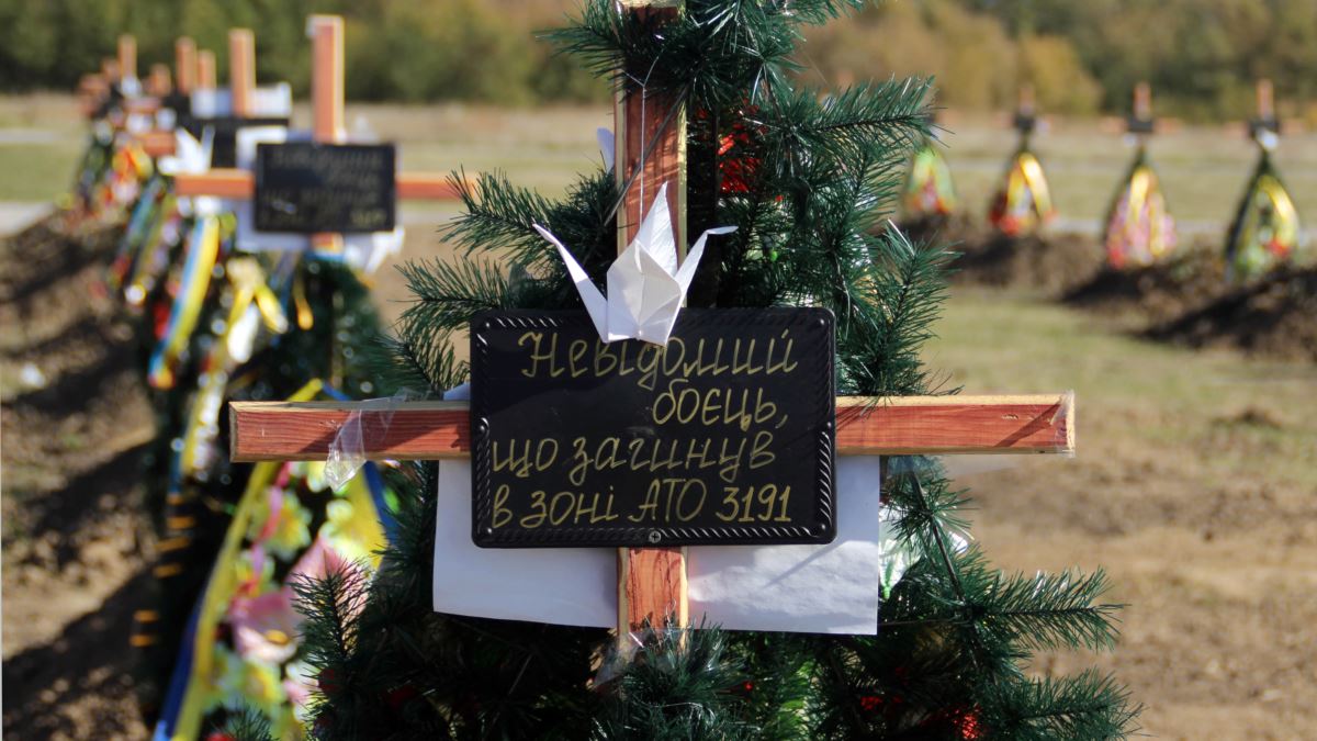 У Генштабі “заробляли” на похованнях загиблих українських військових