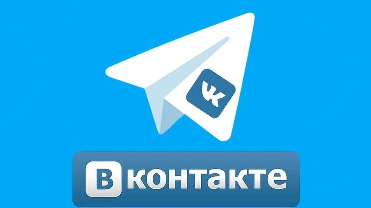 У ЄС Telegram та Вконтакте внесли до ?піратського списку?