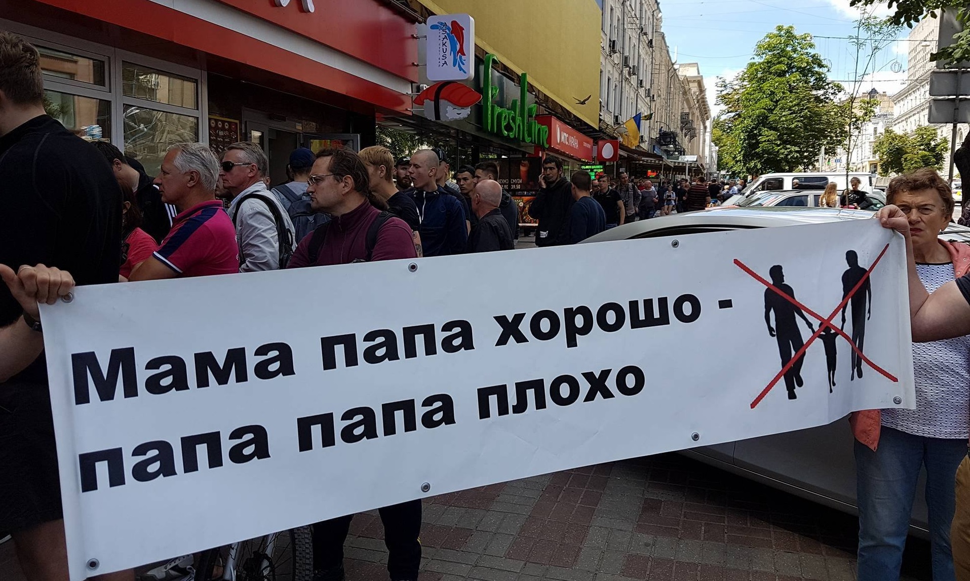 ЄСПЛ розгляне скаргу гей-пари проти України