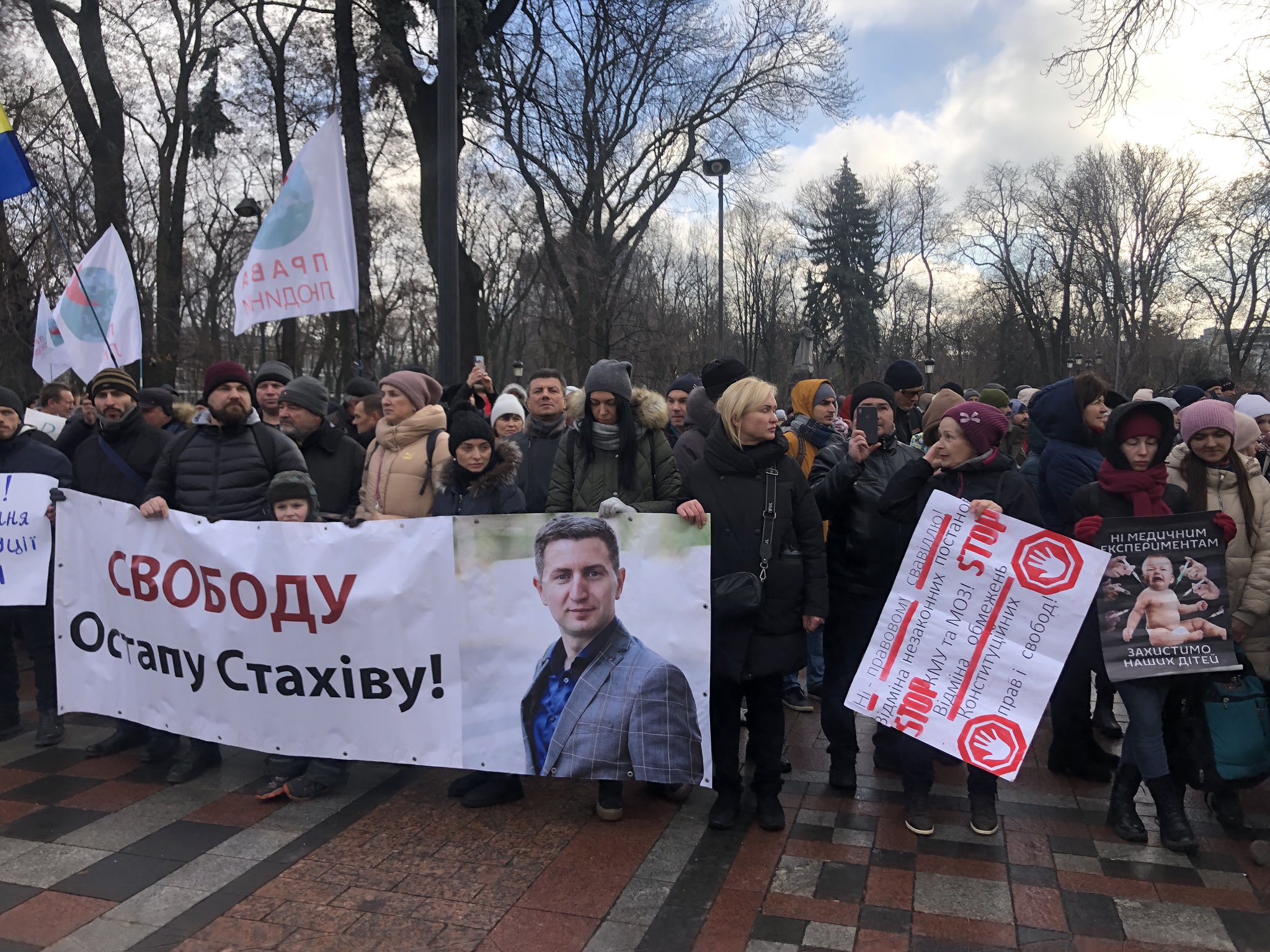 У Києві антивакцинатори зібралися на підтримку Стахіва. ВІДЕО